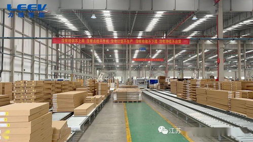 力维智能闪耀CIFF WMF上海设备展，引领家具企业迈向智能未来新工厂